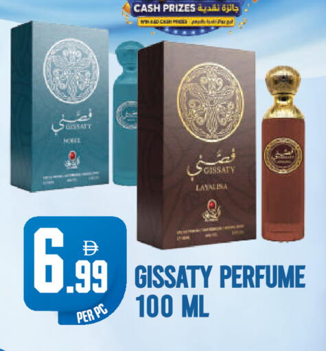 available at Dream Land in UAE - Dubai
