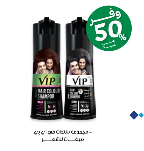 available at صيدليات انوفا in مملكة العربية السعودية, السعودية, سعودية - جدة