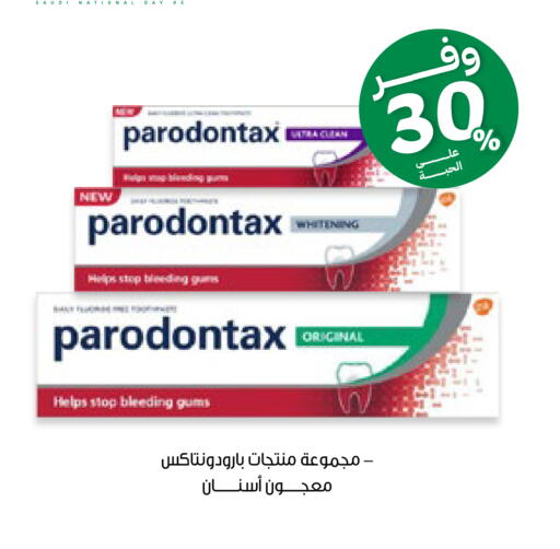 available at صيدليات انوفا in مملكة العربية السعودية, السعودية, سعودية - جدة