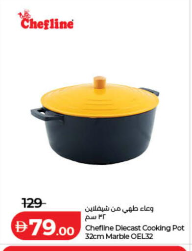 available at Lulu Hypermarket in UAE - Dubai