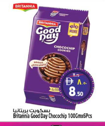 available at SAFARI HYPERMARKET  in UAE - Ras al Khaimah