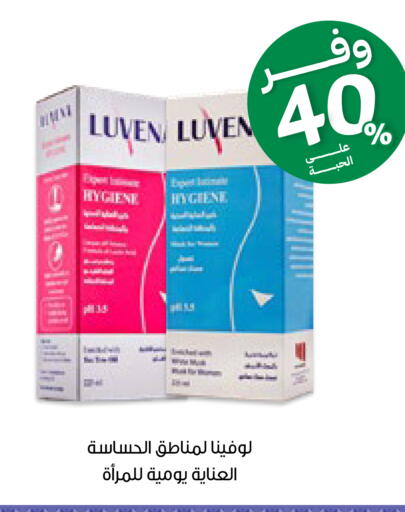 available at صيدليات انوفا in مملكة العربية السعودية, السعودية, سعودية - جدة