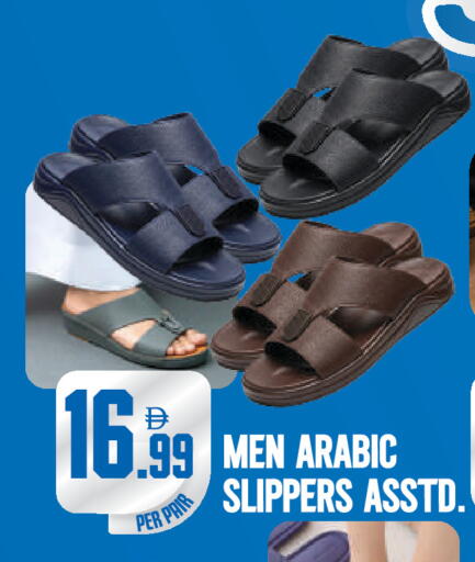available at Dream Land in UAE - Dubai