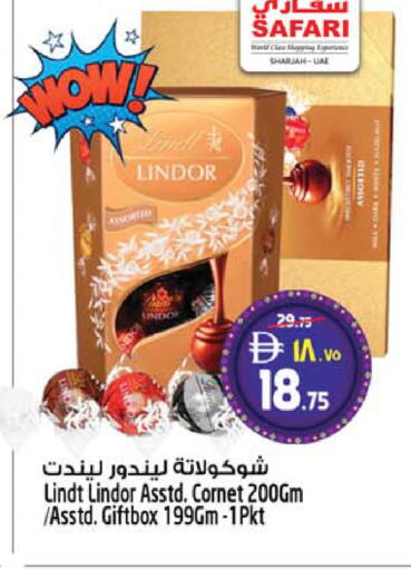 available at سفاري هايبرماركت in الإمارات العربية المتحدة , الامارات - دبي