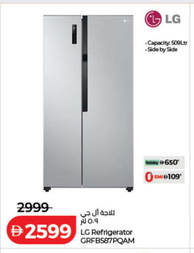 available at لولو هايبرماركت in الإمارات العربية المتحدة , الامارات - الشارقة / عجمان