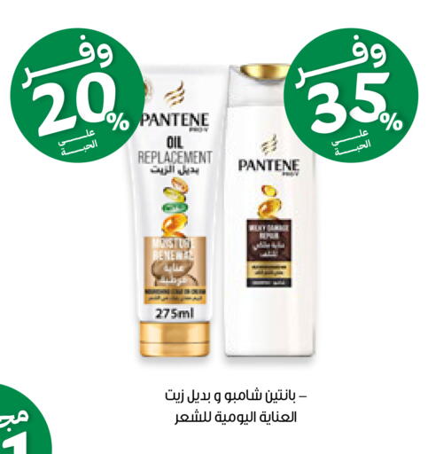 available at Innova Health Care in KSA, Saudi Arabia, Saudi - Al-Kharj