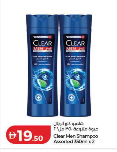 available at Lulu Hypermarket in UAE - Sharjah / Ajman