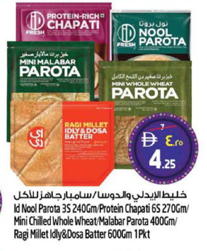 available at سفاري هايبرماركت in الإمارات العربية المتحدة , الامارات - دبي