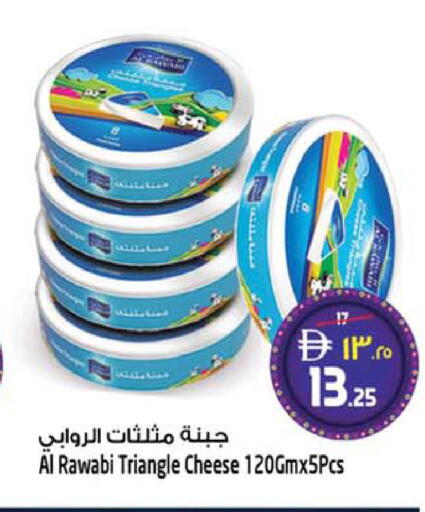 available at SAFARI HYPERMARKET  in UAE - Ras al Khaimah