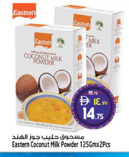 Coconut available at SAFARI HYPERMARKET  in UAE - Ras al Khaimah