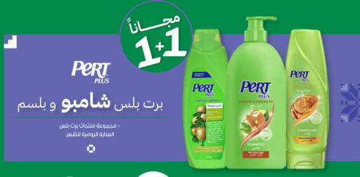 available at Innova Health Care in KSA, Saudi Arabia, Saudi - Al Bahah