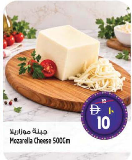 available at سفاري هايبرماركت in الإمارات العربية المتحدة , الامارات - دبي