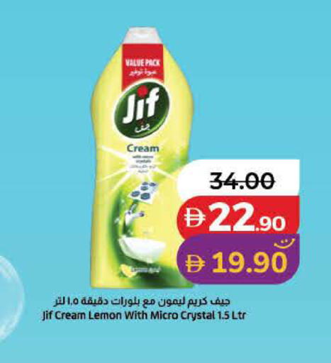 Lemon available at لولو هايبرماركت in الإمارات العربية المتحدة , الامارات - رَأْس ٱلْخَيْمَة