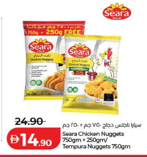 available at لولو هايبرماركت in الإمارات العربية المتحدة , الامارات - رَأْس ٱلْخَيْمَة