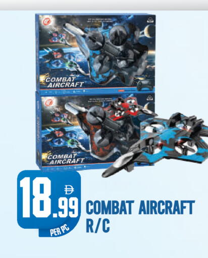 available at Dream Land in UAE - Dubai