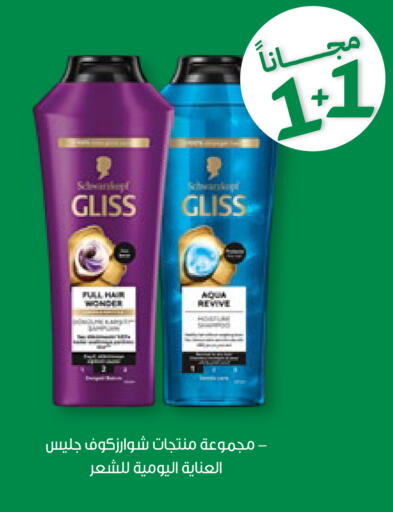 available at Innova Health Care in KSA, Saudi Arabia, Saudi - Ar Rass