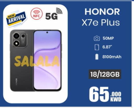 available at Salala Mobiles in Kuwait - Kuwait City