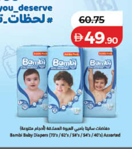 available at لولو هايبرماركت in الإمارات العربية المتحدة , الامارات - الشارقة / عجمان