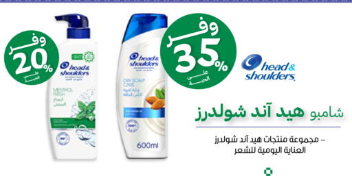 available at صيدليات انوفا in مملكة العربية السعودية, السعودية, سعودية - عرعر