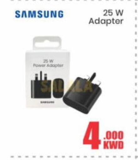 available at Salala Mobiles in Kuwait - Kuwait City