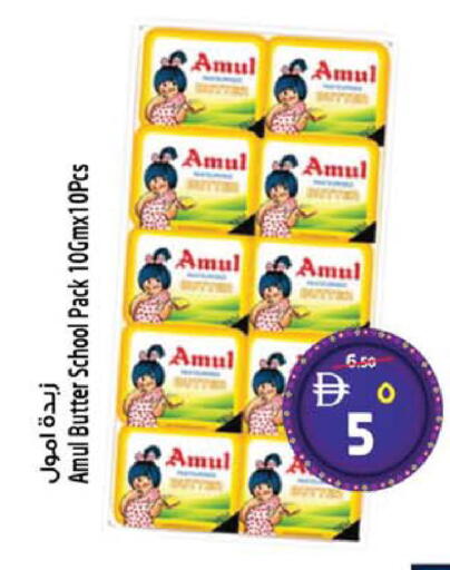 available at SAFARI HYPERMARKET  in UAE - Ras al Khaimah