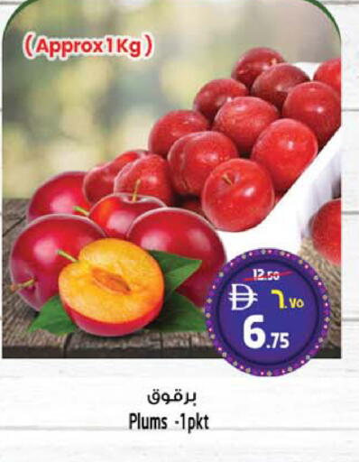 Plums available at SAFARI HYPERMARKET  in UAE - Ras al Khaimah