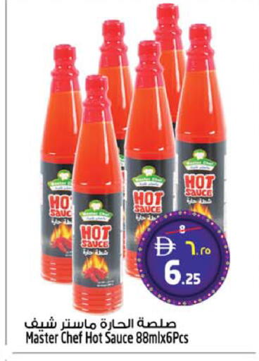 available at SAFARI HYPERMARKET  in UAE - Ras al Khaimah
