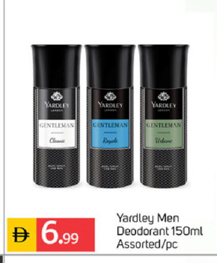 available at سوق طلال in الإمارات العربية المتحدة , الامارات - الشارقة / عجمان