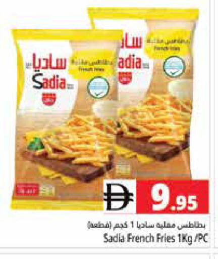 available at هايبر ماركت باسونز in الإمارات العربية المتحدة , الامارات - دبي