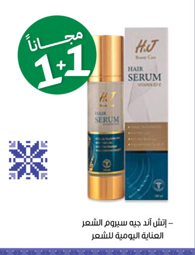 available at Innova Health Care in KSA, Saudi Arabia, Saudi - Al Bahah