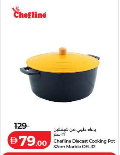 available at Lulu Hypermarket in UAE - Dubai