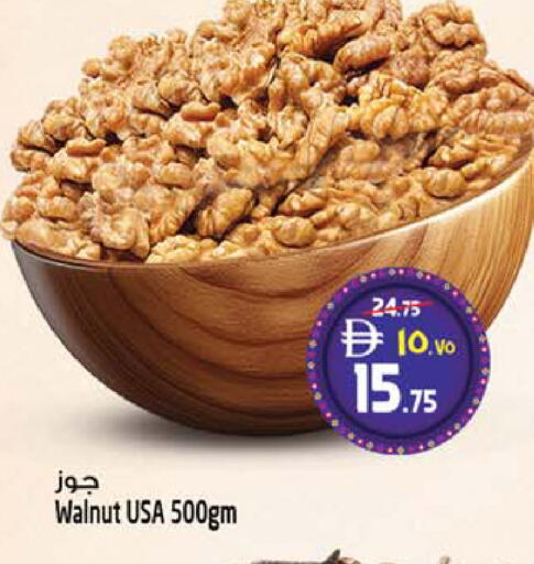 available at سفاري هايبرماركت in الإمارات العربية المتحدة , الامارات - دبي