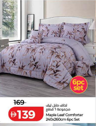 available at لولو هايبرماركت in الإمارات العربية المتحدة , الامارات - رَأْس ٱلْخَيْمَة