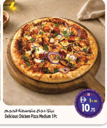 available at سفاري هايبرماركت in الإمارات العربية المتحدة , الامارات - دبي
