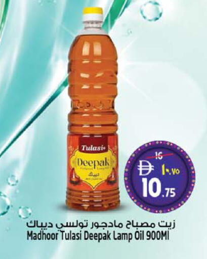 available at سفاري هايبرماركت in الإمارات العربية المتحدة , الامارات - دبي