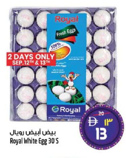 available at SAFARI HYPERMARKET  in UAE - Ras al Khaimah