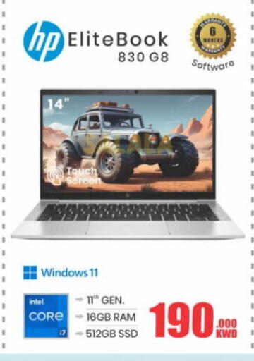 available at Salala Mobiles in Kuwait - Kuwait City