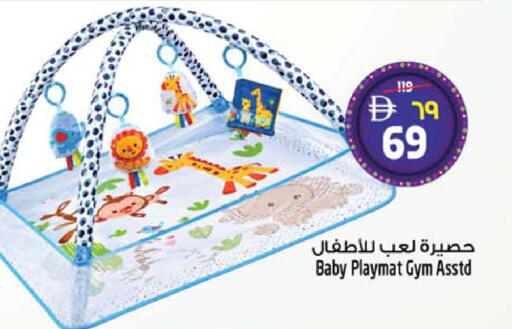available at SAFARI HYPERMARKET  in UAE - Ras al Khaimah
