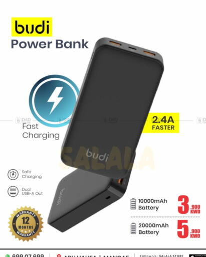 available at Salala Mobiles in Kuwait - Kuwait City