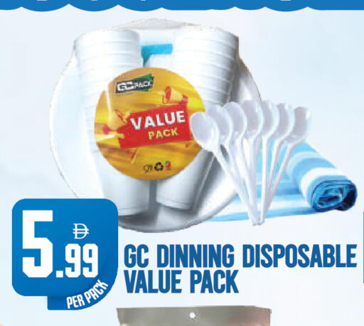 available at Dream Land in UAE - Dubai