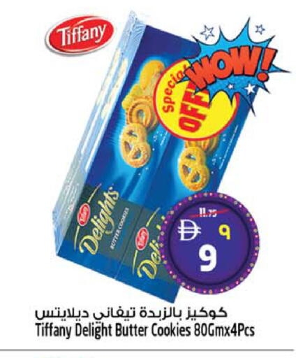 available at SAFARI HYPERMARKET  in UAE - Ras al Khaimah