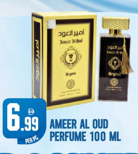 available at Dream Land in UAE - Dubai