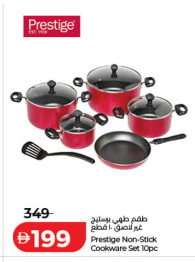 available at Lulu Hypermarket in UAE - Dubai