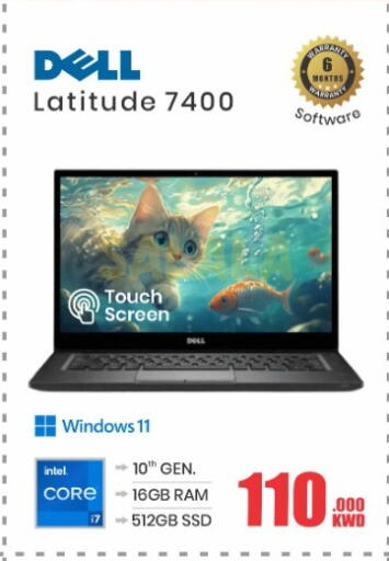 available at Salala Mobiles in Kuwait - Kuwait City
