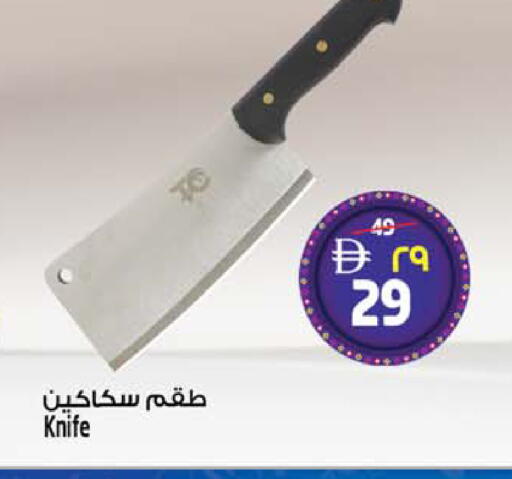 available at SAFARI HYPERMARKET  in UAE - Ras al Khaimah