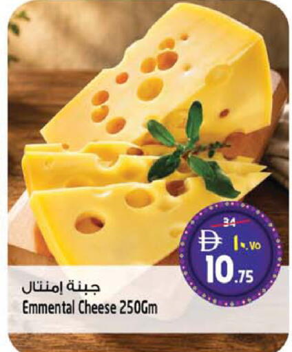 available at SAFARI HYPERMARKET  in UAE - Ras al Khaimah