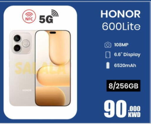available at Salala Mobiles in Kuwait - Kuwait City