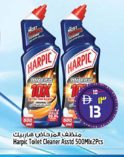 available at SAFARI HYPERMARKET  in UAE - Ras al Khaimah