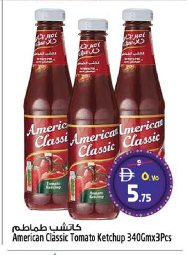 Tomato available at SAFARI HYPERMARKET  in UAE - Ras al Khaimah