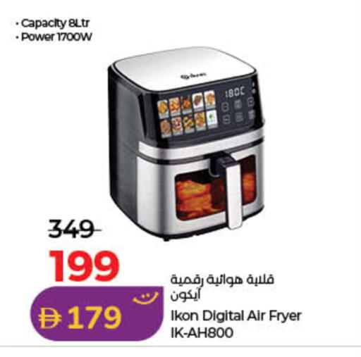 available at لولو هايبرماركت in الإمارات العربية المتحدة , الامارات - الشارقة / عجمان